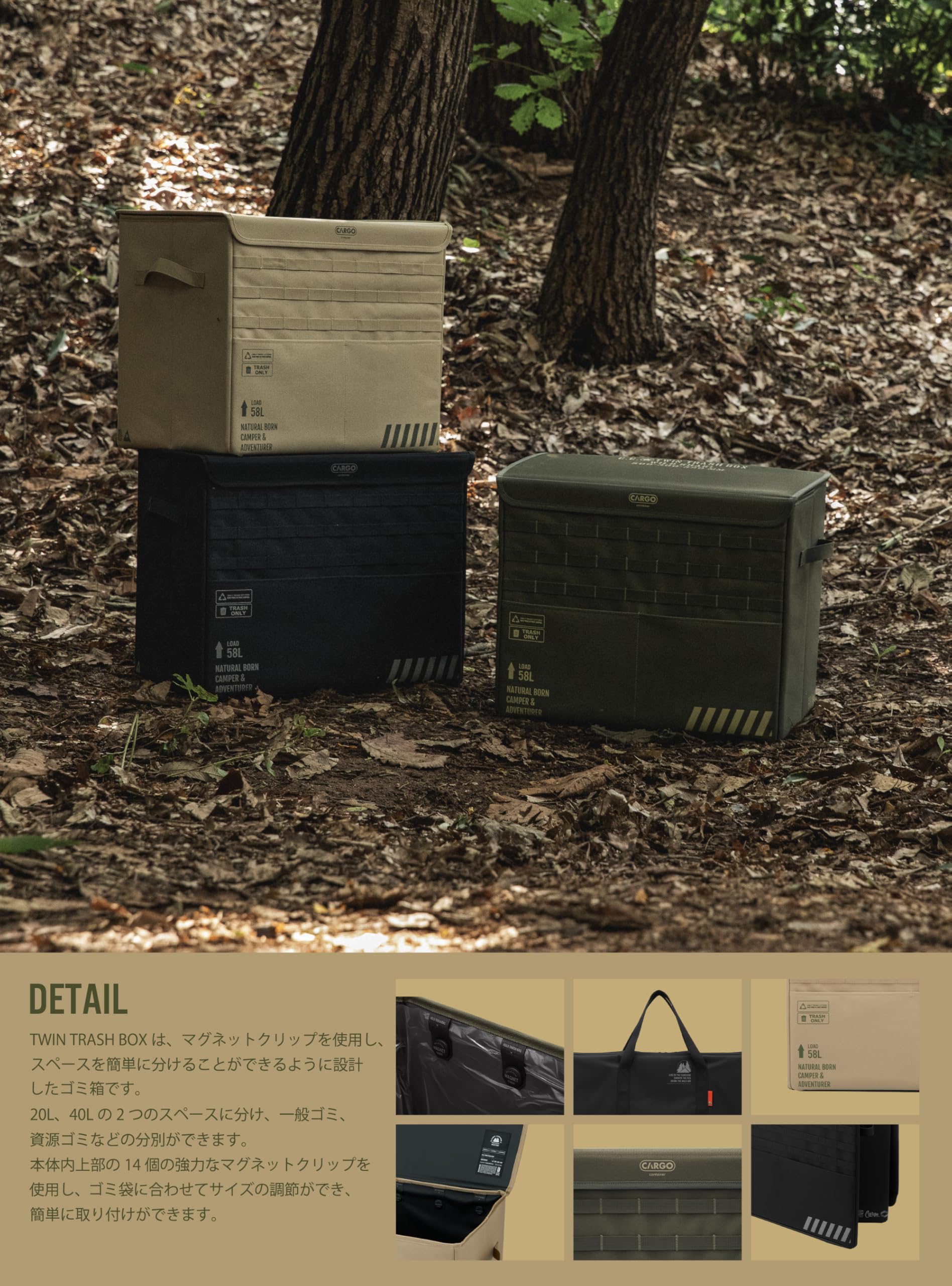Amazon｜CARGO CONTAINER カーゴコンテナ TWIN TRASH BOX ゴミ箱 58L